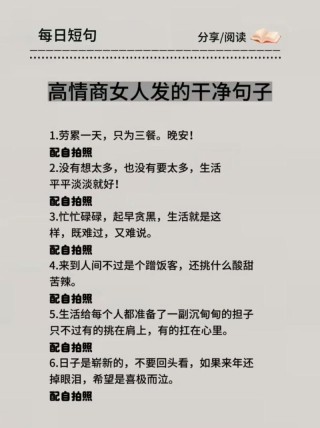 原创
            说说气质不高的女人，看我分析的对不对