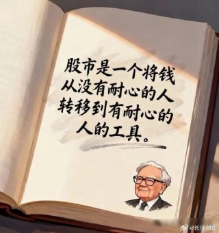 犹太人直言只有傻瓜才能在股市里挣钱，只要熟记这10句短炒口诀，你将赚取一生荣华 犹太人的生意经