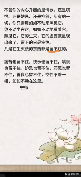 留不住人时，不要总抱怨你的员工