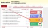 2026福建教育考试院官网入口