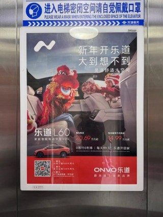 滑梯式平面广告，如何写？