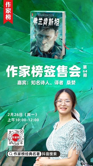 辛夷坞：尝试出来的金牌作家