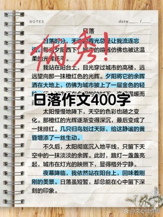 作文大赛初赛作品｜关于黄昏的故事