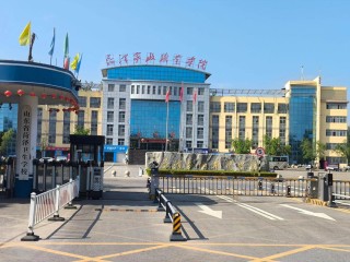 菏泽家政职业学院在山东录取分数线2025年是多少（2025~2023近三年分数位次）