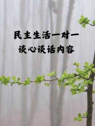 闲谈关于幸福