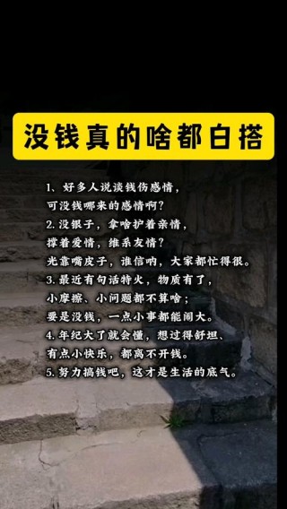 别跟我谈情怀，谈钱就好