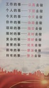成功就是用最短时间，做更多最容易的事情?励志文章