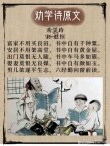 十首劝学诗：古人叫你好好读书