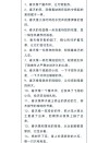 描写春天的比喻句、拟人句和排比句，给孩子的作文必备素材