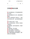 十二星座专属名人名言，白羊座励志，金牛座敦本务实！