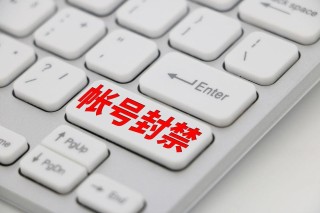 千万粉丝级网红“秀才”账号被封，亳州税务局回应：收到举报材料，正调查