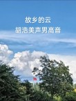 鼓浪屿：音乐与诗的原乡