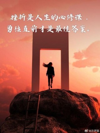 在时光的磨砺中坚强，下一刻天亮，这一刻坚强