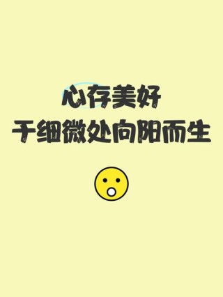 于细微处观想