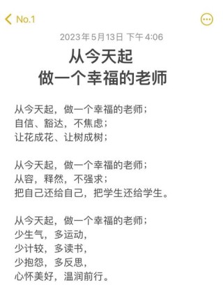 小学教师的教育理念简短（小学教师教育理念名言集锦大全）