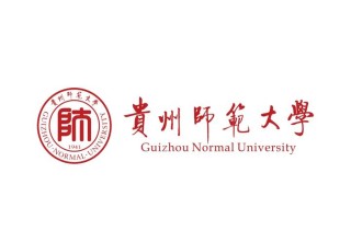 贵州师范学院休闲体育专业排名怎么样？好不好