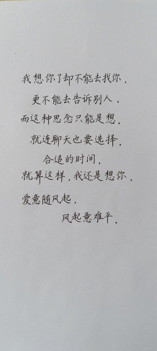 2023最新最火的经典情感语录，简短走心