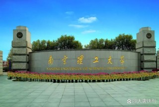 弹药工程与爆炸技术专业大学有哪些（最新排名榜一览2026）