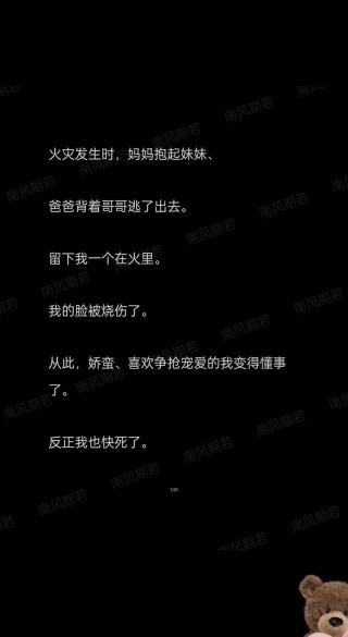 伤感爱情文章_心的泣血