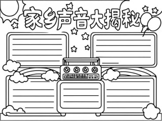 故乡是一种声音