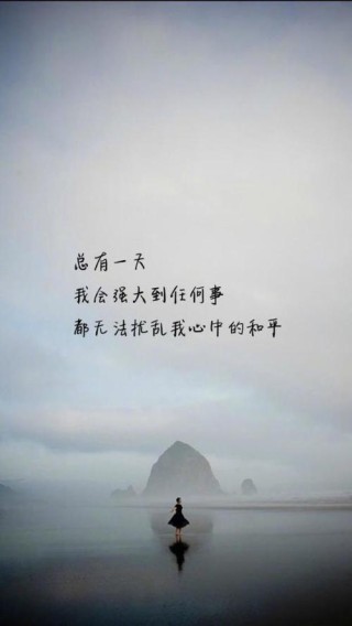 发朋友圈的精美句子，朋友圈的诗意瞬间，心随云卷云舒