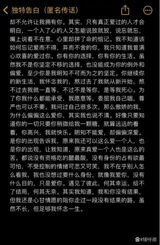 我知你所有的骄傲