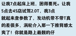 一番话