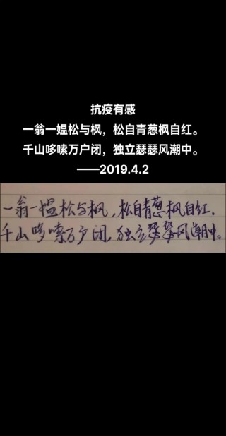 困家中有感