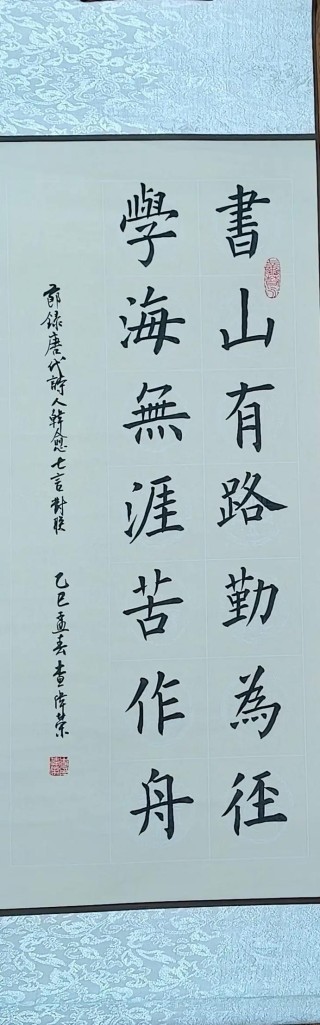 《格言联璧》全文全译（上部），处世奇书，字字珠玑，句句中肯