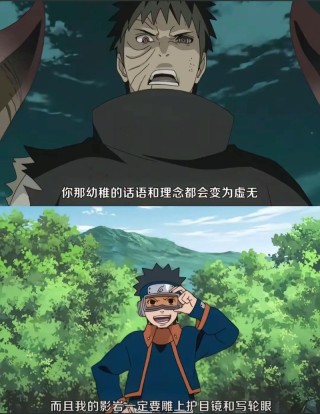 带土一语成谶，5大证据表明是对的，卡卡西果然是一个闷骚色狼？