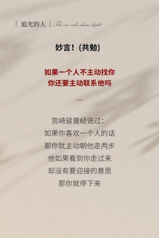 某个地方，总在莫名其妙的吸引你!