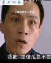 人心不可直视:不要跟陌生人说话