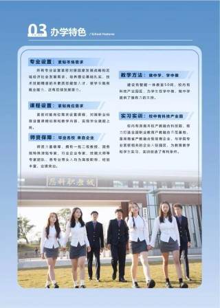 郴州思科职业学院在江西2026各专业招生人数、录取分数线（附：招生计划表）