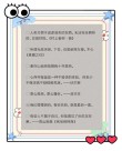 教育名言100句，第一句就会惊到你