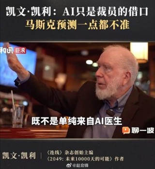 「互联网教父」凯文·凯利关于时间管理的15条人生建议