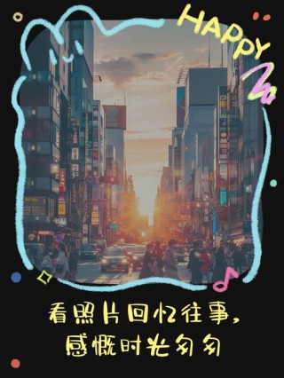 回忆是不可触碰的惊艳