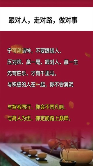对上司当面奉承，对同事弄枪使棒（打一体育词语）