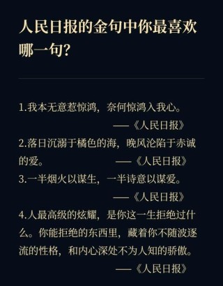 关于经济学的25句至理名言