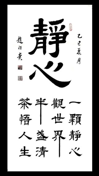 静心最高境界诗句，静心至高境界的诗句