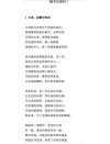 作文素材|描写大海美的诗句