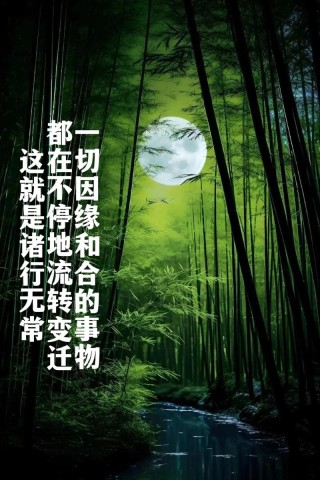 人生就是一场修行，修的就是一颗心