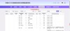 河南省教育考试院2026高考志愿填报辅助系统入口