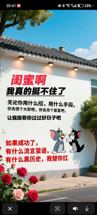 幽默的句子夸沙雕闺蜜 夸闺蜜的搞笑说说