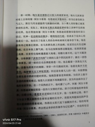 富兰克林：低头与昂首