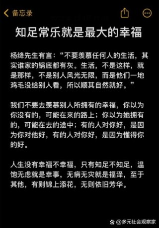 幸福，是心的感觉