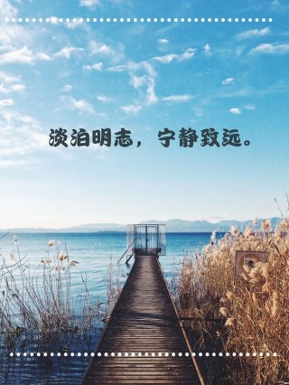 心境，淡入水