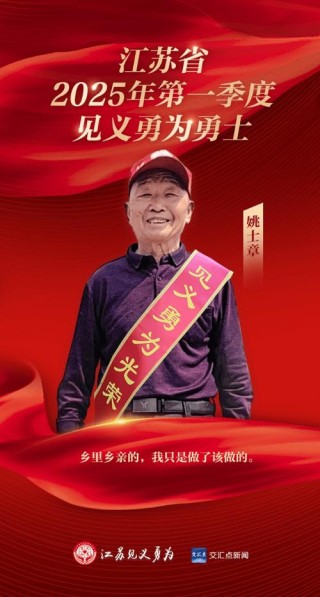 2011中国经济年度人物：史立荣