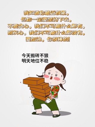 朋友圈里的我