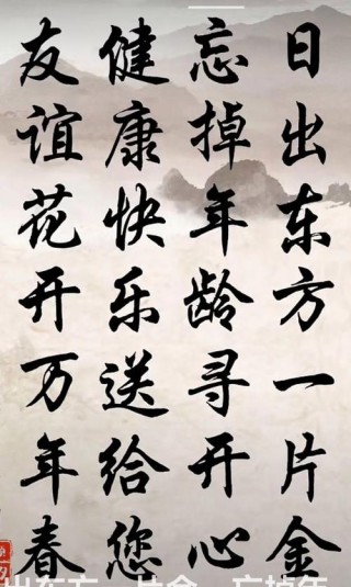 有关节日的诗词名言名句 有关节日的名言佳句