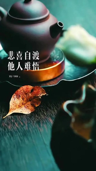 成功人生在忘我